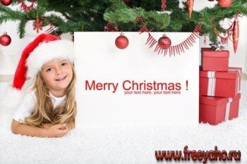         -    | Christmas tree, children & white banner