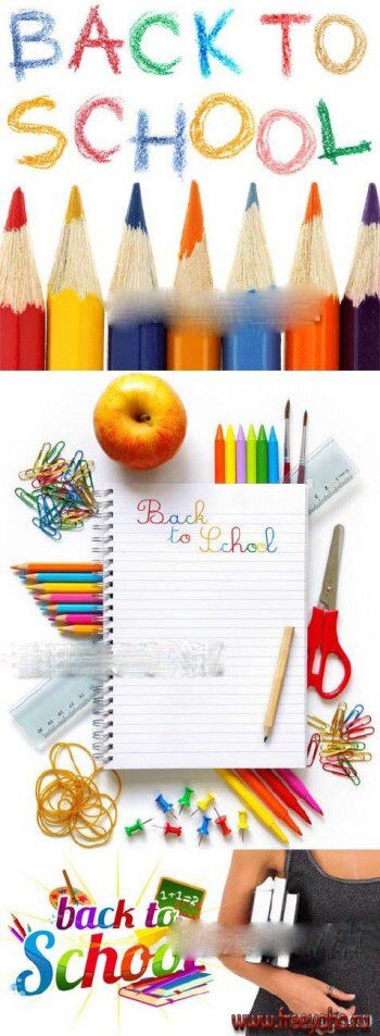    -      | Back to school - Clipart
