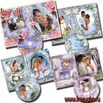 Набор свадебных обложек DVD