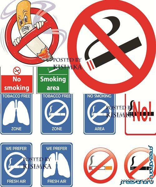 Скачать Не курить - таблички в векторе | No smoking vector symbols .