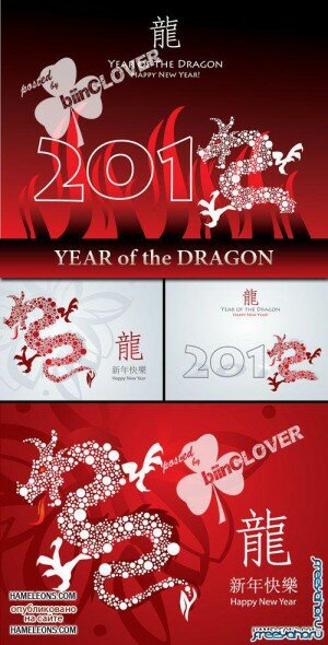  -  2012  -   | Dragon year vector