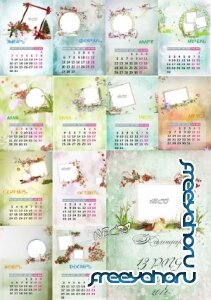 Scrap calendar -    2012  