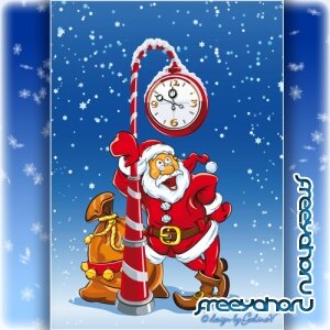Новогодний PSD исходник для Photoshop - Санта Клаус и часы