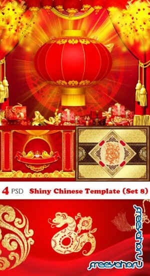 PSD - Shiny Chinese Template (Set 8)