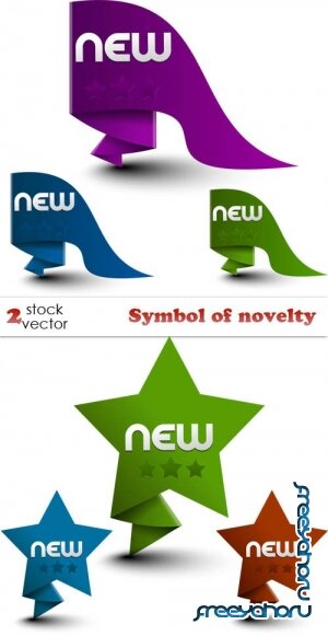   - Symbol of novelty