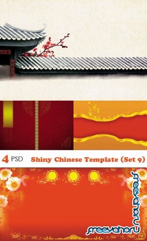 PSD - Shiny Chinese Template (Set 9)