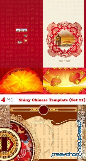 PSD - Shiny Chinese Template (Set 11)