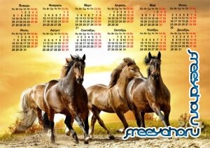  Календарь - Бегущие лошади 
