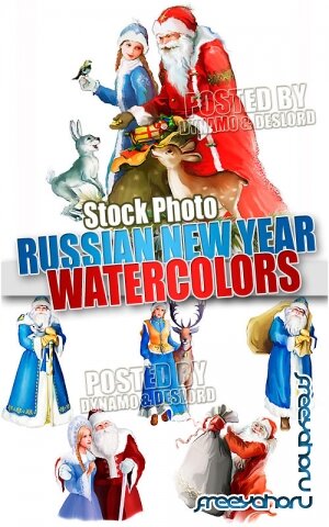 Русский акварельный Новый Год - Растровый клипарт