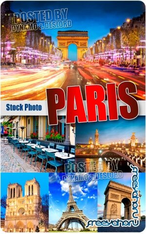 Париж 4 - Растровый клипарт