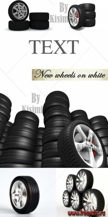 Автомобильные шины - растровый клипарт | Auto tires clipart