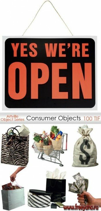 AV PO023 Consumer Objects | ,    