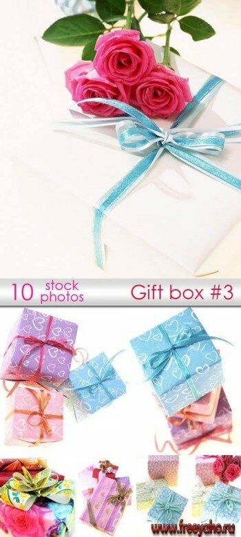   | Gift box # 3