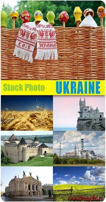 Растровый клипарт - Просторы Украины | Ukraine