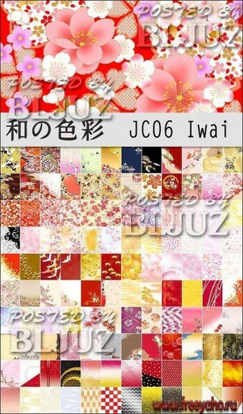    Datacraft Sozaijiten Colors in Japanese Style - JC06 Iwai