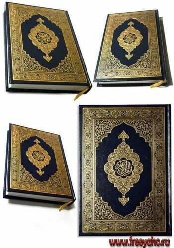 Quran | 