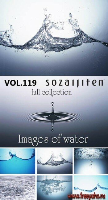 Datacraft Sozaijiten Vol.119 Images of water | 
