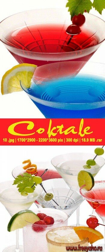       -   | Cocktail clipart