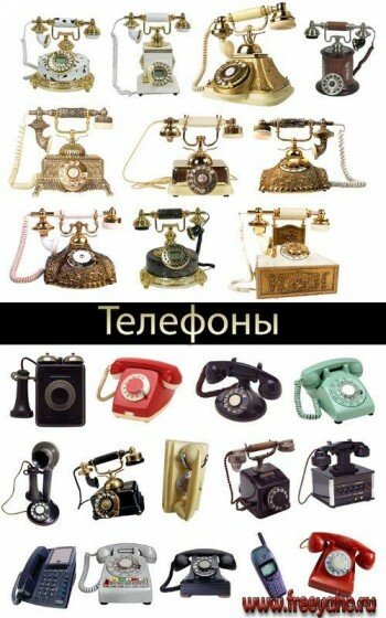     -   | Phones
