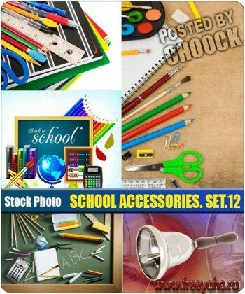   -    | School tools 2