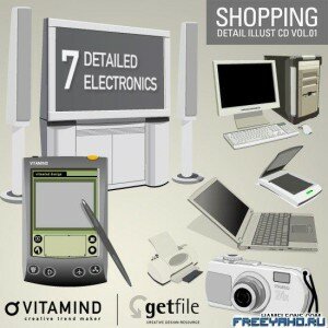 Vitamin D | 7 Detailed Electronics |   