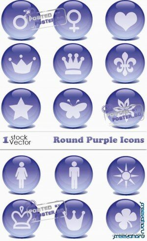 Круглые фиолетовые 3D иконки в векторе | Round Purple Vector Icons