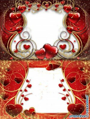 Романтическая PSD Рамка - В моем сердце любовь