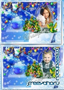 Новогодняя рамка-открытка 2012 - А снежинки кружатся - все им нипочем - в легких платьях с кружевцем, с голеньким плечом