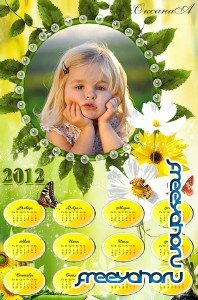 Календарь на 2012 год – Бабочка мило порхнула, Села на яркий цветок