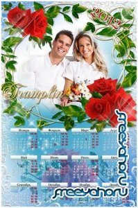 Нежный календарь-рамка с красными розами на 2012 год