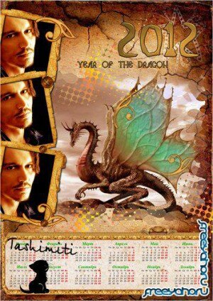 88  2012  -   | Calendar88 for 2012 - Year of the Dragon