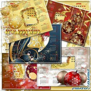 5 Календарей – рамок для фото – Новогодние