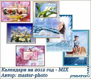 Набор календарей на 2012 год MIX