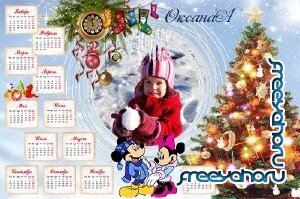 Отличный новогодний календарь на 2012 год – Встретим новый год с Минни и Микки Маусами