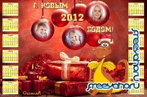 Семейный красный календарь с драконом на 2012 год – Фото в ёлочных игрушках