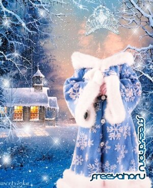 Новогодний детский шаблон для Фотошоп - Сказочная гостья Снегурочка
