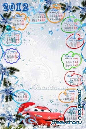 Календарь – рамка с героями мультфильма – В Новый год с Тачками…