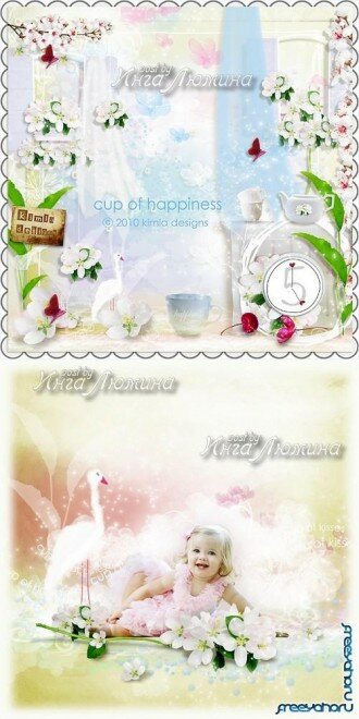 Scrap kit Cup of Happiness