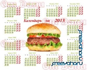   2013  - Fast food