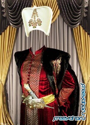 Шаблон для фотомонтажа - костюм султана