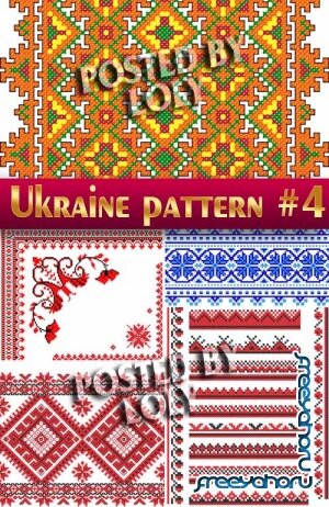 Украинская вышиванка. Паттерны #3 - Векторный клипарт