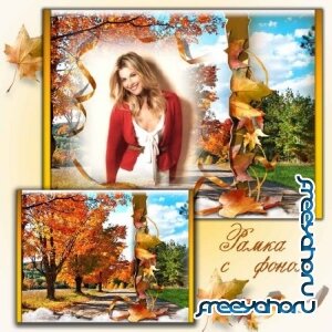 Рамка для фотошопа - Переход из лета в осень