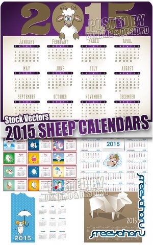Календари на 2015 Год Овцы - Векторный клипарт