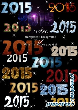 2015 - новогодний png клипарт на прозрачном фоне