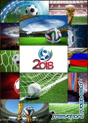 Фоны jpg на футбольную тематику к чемпионату мира 2018